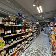 Продажа помещения с супермаркетом Пятерочка