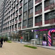 Продажа помещения с сетевыми арендаторами