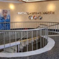 Продажа помещения с арендатором СПА комплекс на Ленинском проспекте