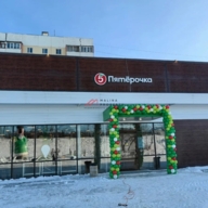 Продажа здания с сетевыми арендаторами в Новой Москве  