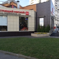 Продажа помещения с арендаторами на Привольной