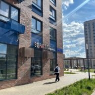 Продажа торгового помещения с арендаторами