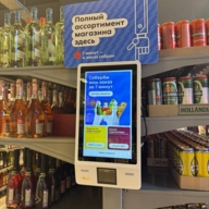 Продажа торгового помещения с супермаркетом Пятёрочка