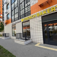 Продажа торгового помещения ЖК Люблинский парк