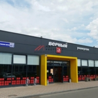 Продажа комплекса зданий в Химках