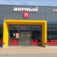 Продажа комплекса зданий в Химках