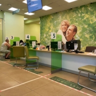 Продажа помещения с арендатором Сбербанк на Большой Марфинской 