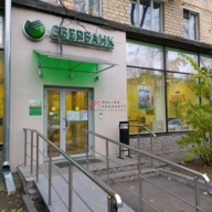 Продажа помещения с арендатором Сбербанк на Большой Марфинской 