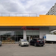 Продажа  торгового помещения с супермаркетом Пятёрочка