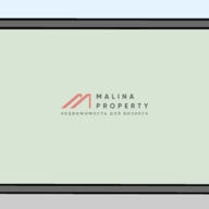 Продажа помещения с арендатором в Дедовске