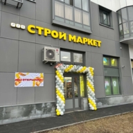 Продажа торгового помещения на Сходненской