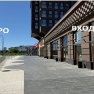 Аренда торгового помещения в жилом комплексе  Full House