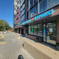 Продажа помещения с арендатором аптека "ЗдравСити"