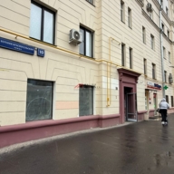 Аренда помещения свободного назначения