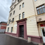 Аренда помещения свободного назначения