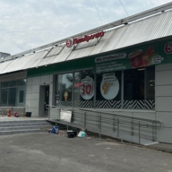Продажа помещения с супермаркетом "Пятерочка" у метро Алтуфьево
