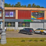 Продажа торгового помещения с супермаркетом "Лента" 