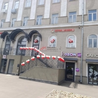 Продажа помещения с арендатором Ермолино на выходе из МЦК Измайлово 