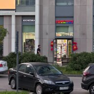 Продажа помещения с арендатором "Улыбка Радуги" 