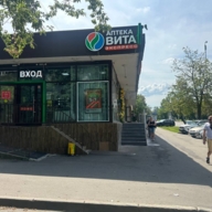 Продажа торгового помещения с арендатором аптека Вита