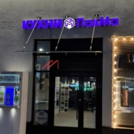 Продажа помещения в новом жилом комплексе