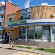 Продажа торгового помещения с сетевыми арендаторами в г. Истра 