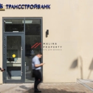 Продажа помещения с банком на Земляном Валу