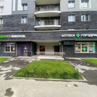 Продажа помещения с аптекой Горздрав 