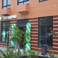 Продажа торгового помещения в жилом комплексе Открытый парк