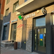 Продажа торгового помещения с арендаторами