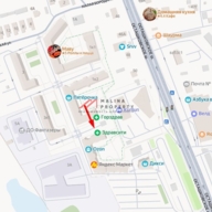 Продажа торгового помещения с арендаторами