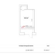 Продажа коммерческого помещения с сетевой кофейней PICUP