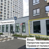 Аренда торгового помещения в ЖК "Томилинский Бульвар" 