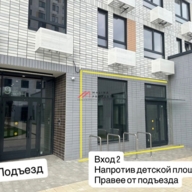 Аренда торгового помещения в ЖК "Томилинский Бульвар" 