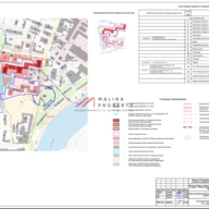 Продажа помещения в ЖК премиум класса "Era" 