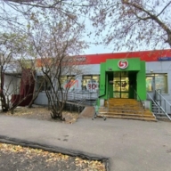 Продажа помещения с супермаркетом Пятёрочка