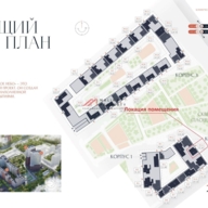 Аренда торгового помещения в ЖК "Дмитровское небо" 