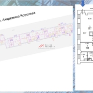 Продажа торгового помещения на ВДНХ