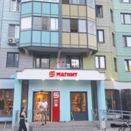 Продажа торгового помещения с супермаркетом Магнит