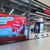 Продажа торгового помещения с магазином М.Видео в Москве