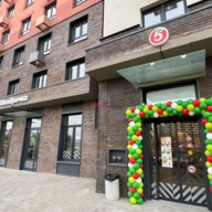Продажа помещения с магазином Пятерочка в ЖК "Люберцы"