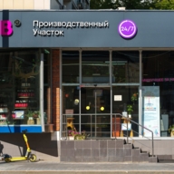 Аренда комерческого помещения у метро Таганская