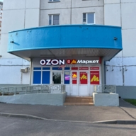 Продажа помещения с арендаторами на Лухмановской