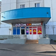 Продажа помещения с арендаторами на Лухмановской