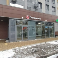 Продажа помещения на Барвихинской