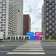 Продажа помещения в ЖК "Кавказский бульвар 51" с арендаторами