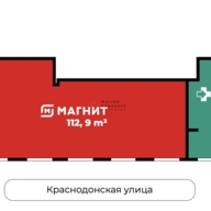 Продажа помещения c Магнитом и Горздравом