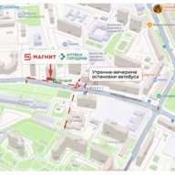 Продажа помещения c Магнитом и Горздравом
