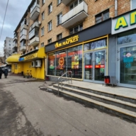 Продажа помещения с арендатором магазин Ароматный Мир