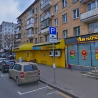 Продажа помещения с арендатором магазин Ароматный Мир